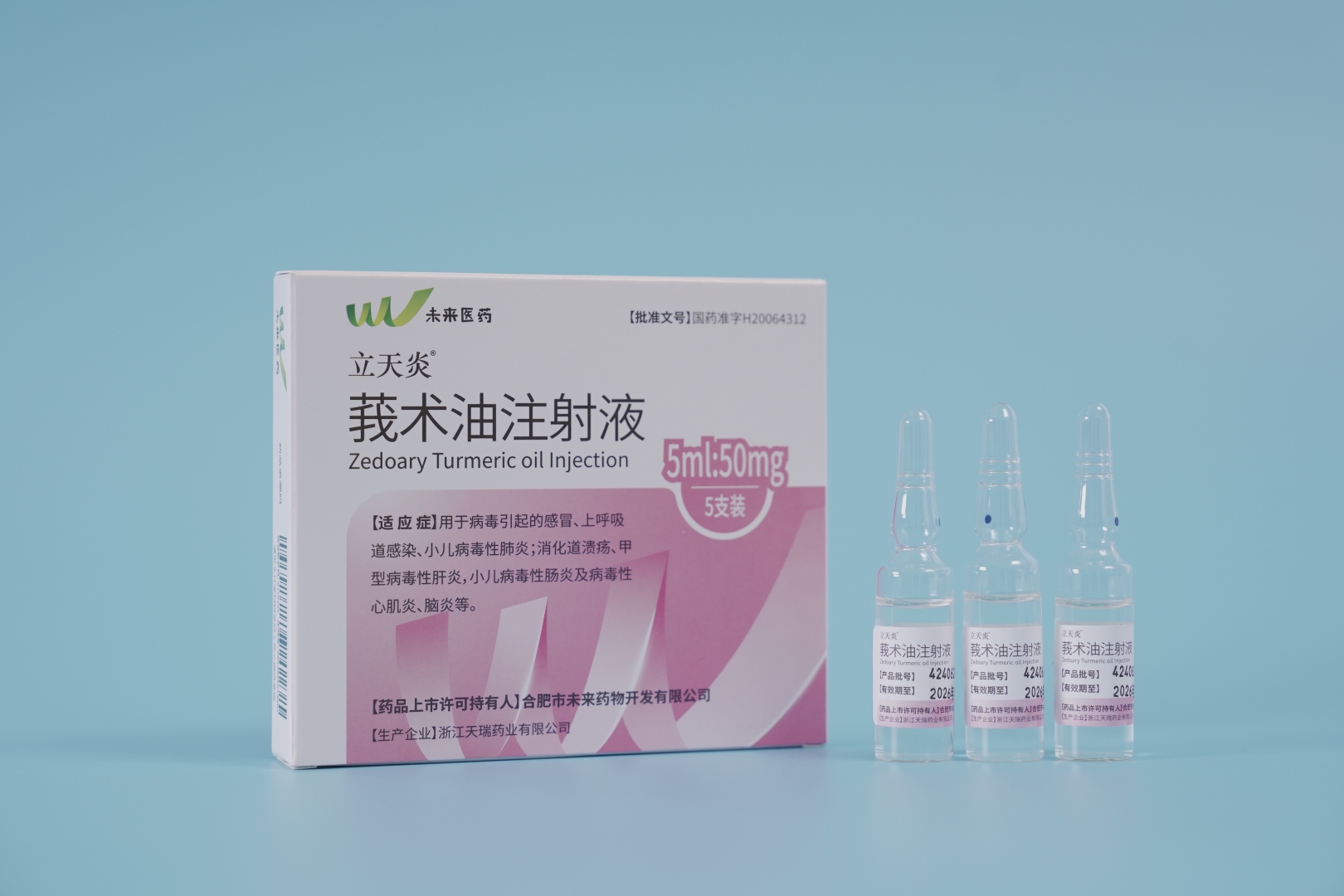 立天炎-2.jpg